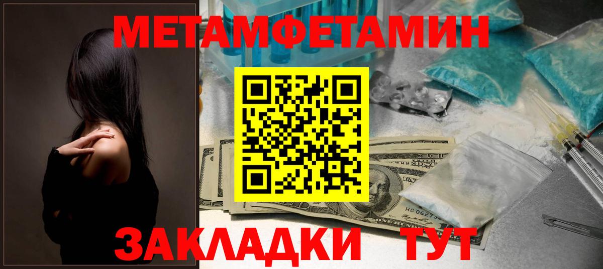 Амфетамин Розовый Аша