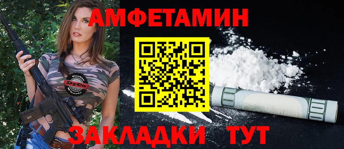 Аша  АМФ 97%  Вход с VPN 