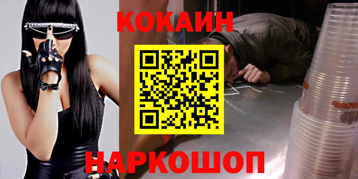 КОКАИН 98% Аша