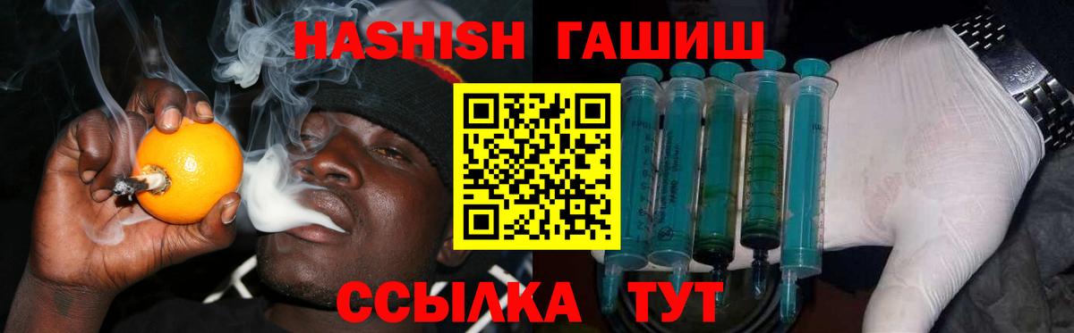 Гашиш Ice-O-Lator  ГАШ Cannabis  Аша  Вход с VPN 