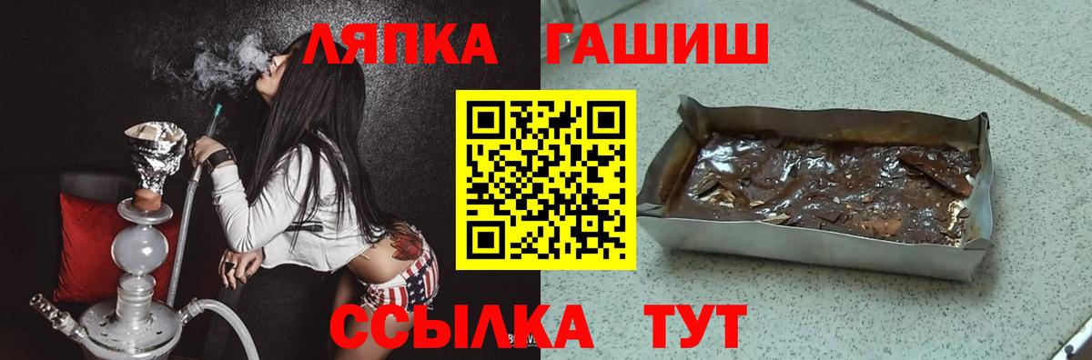 ГАШ Cannabis Аша