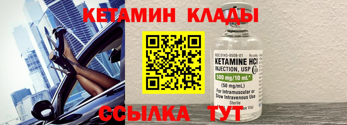 дарк нет наркотические препараты  КЕТАМИН ketamine  КЕТАМИН ketamine  Вход с VPN  Аша  ОМГ ОМГ ССЫЛКА 