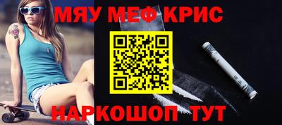 герыч Рыбинск