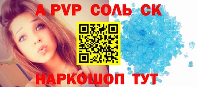 герыч Рыбинск