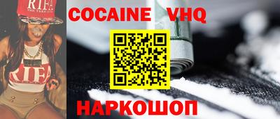 герыч Рыбинск
