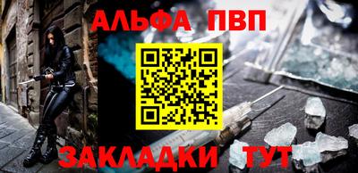 герыч Рыбинск