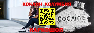 герыч Рыбинск