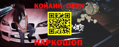 герыч Рыбинск