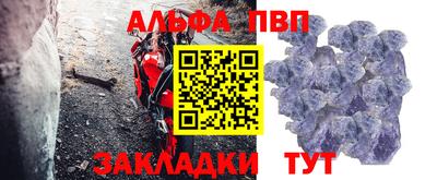 герыч Рыбинск