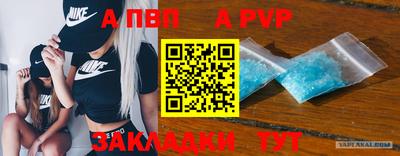 герыч Рыбинск