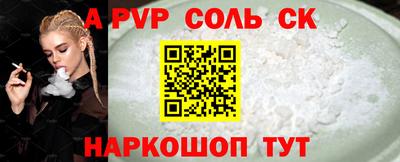 apvp Рузаевка