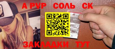 apvp Рузаевка