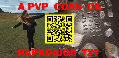 apvp Рузаевка