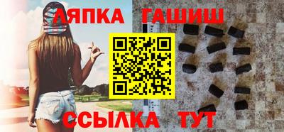 герыч Рыбинск