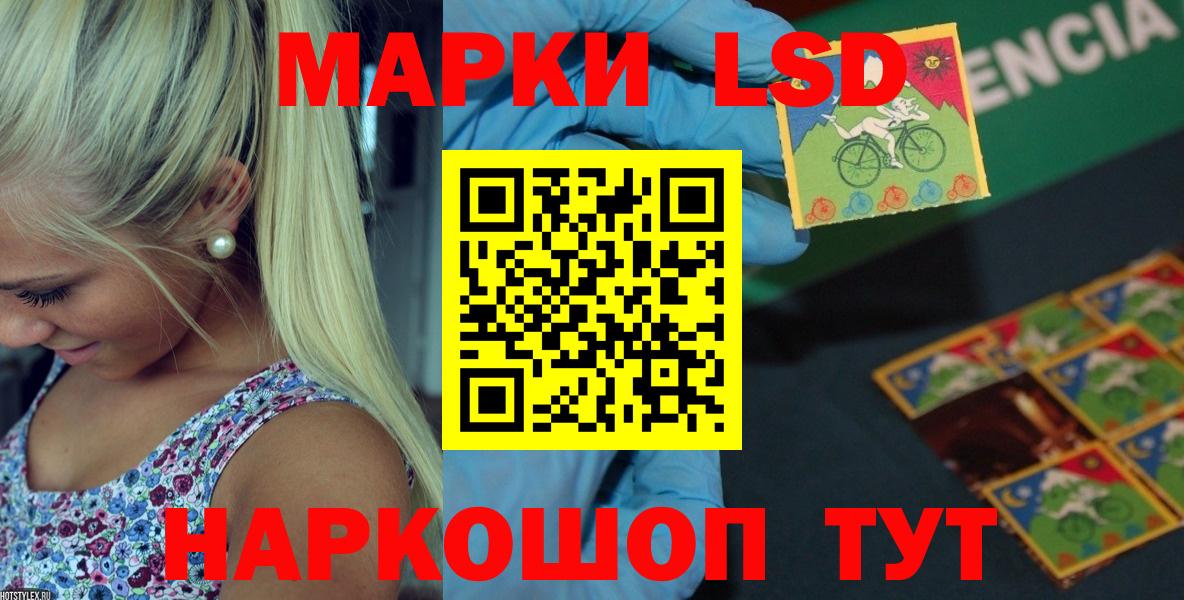Аша  LSD-25 экстази ecstasy  LSD-25 экстази ecstasy  ЛСД экстази  Вход с VPN 
