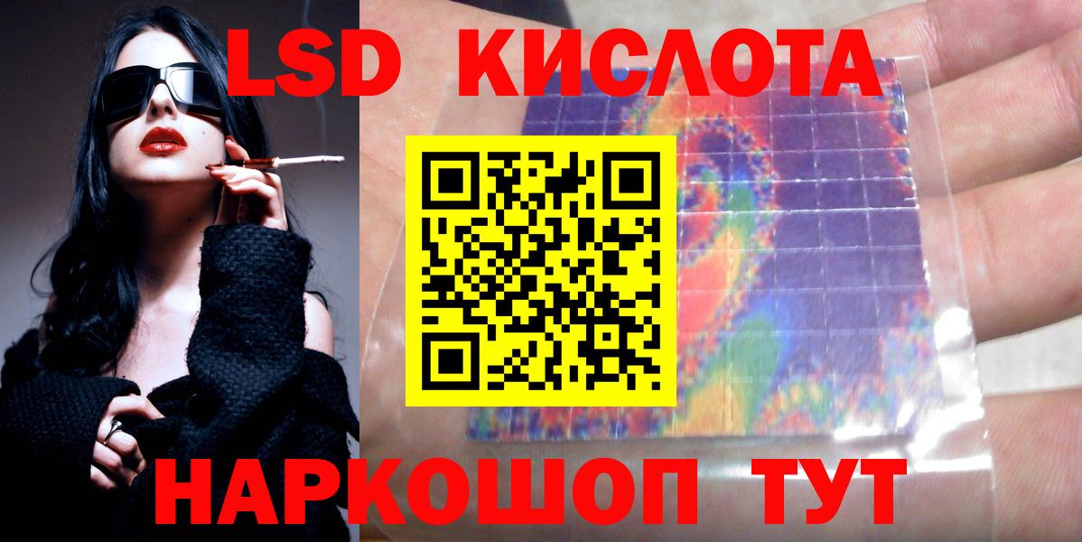 LSD-25 экстази кислота Аша