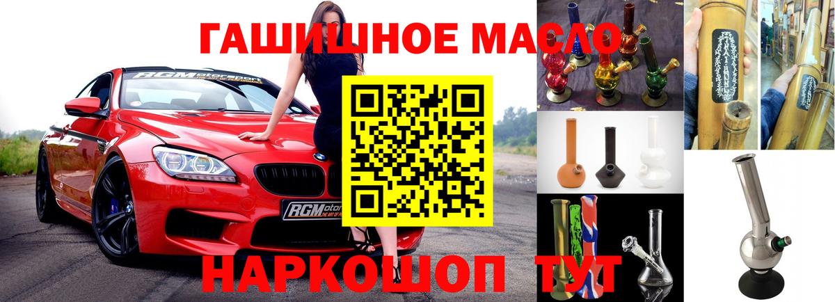 Дистиллят ТГК жижа Аша