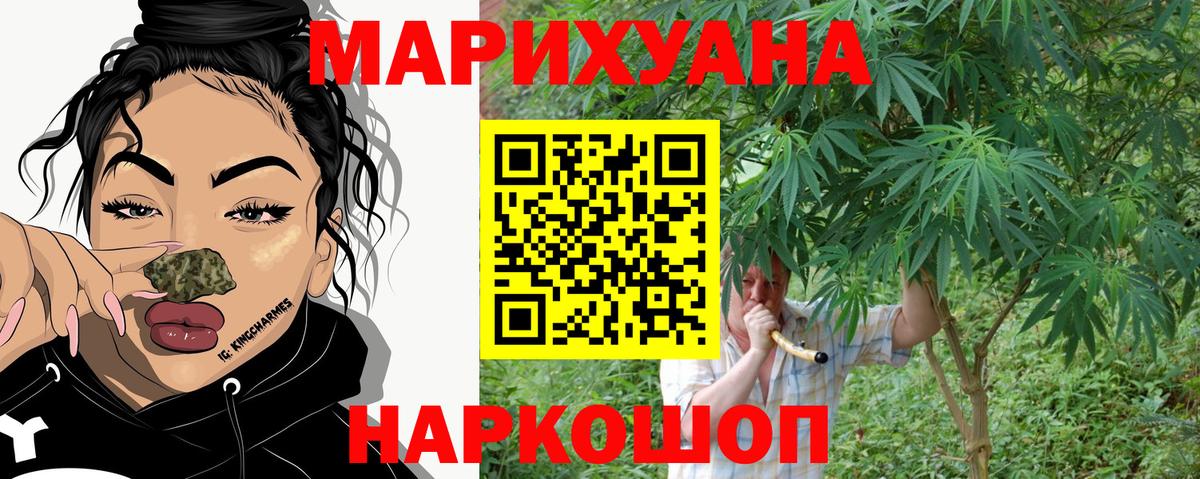 Канабис план Аша